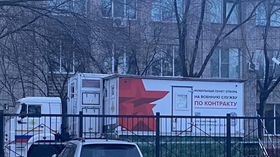На территории хабаровского техникума установили грузовик‑«автовоенкомат», где студентам предлагают контракт с Минобороны и льготы при вступлении в войска беспилотных систем. Власти развернули массовую кампанию по вербовке учащихся в 2026 году.