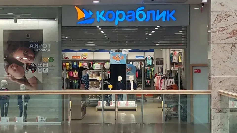 Кредитор добивается банкротства основного юрлица сети «Кораблик» после резкого падения выручки и массовых исков, а кризис в сегменте детских товаров и розничной торговле в целом усиливается по всей России.