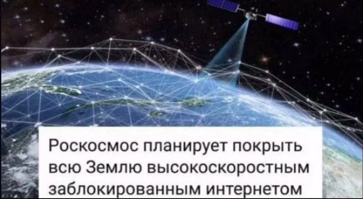 Правительство планирует выделить диапазон 4,63–4,99 ГГц в конце июня, но у операторов пока нет оборудования для работы в этих частотах; реальное ускорение интернета наступит позже.