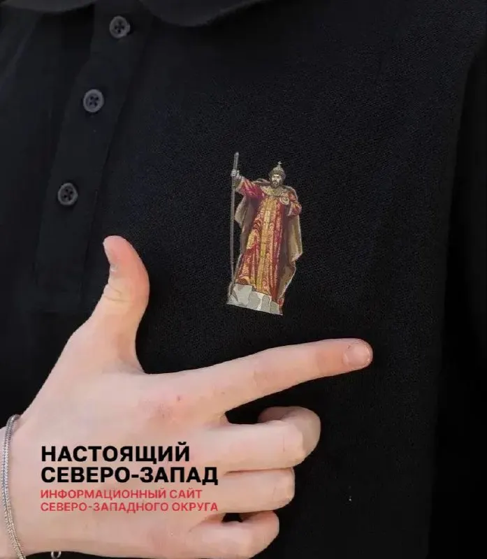 Власти региона выпустили мерч с памятником Ивану Грозному, установленным в Вологде в ноябре 2025 года; установка монумента ранее вызвала споры среди историков и местных жителей.