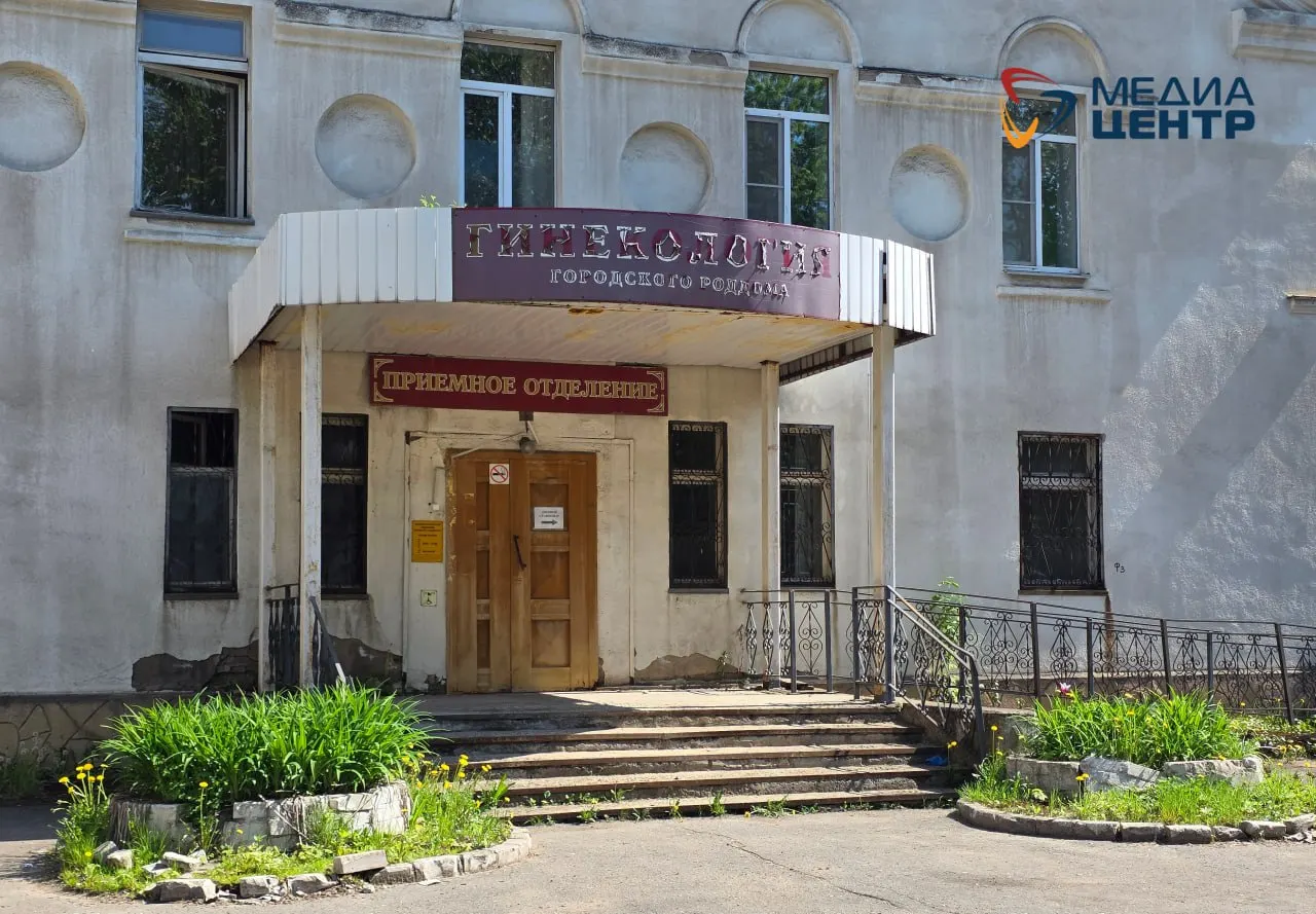 Фасад и ограждение роддома в Череповце частично разрушены и заросли травой, хотя в здании действует дневной стационар. О ремонте решат при подготовке бюджета Вологодской области на 2027–2030 годы.