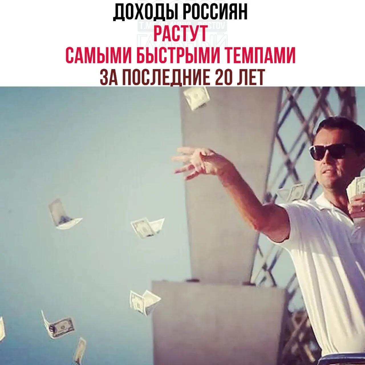Вице‑премьер заявил, что за последние три года реальные доходы населения увеличились на 26,1%, а уровень бедности по итогам 2025 года опустился до рекордно низких 6,7%.