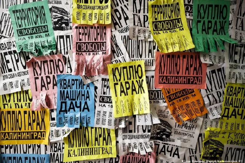 В «Доме китобоя» представили выставку о гаражной культуре советской эпохи — с артефактами, газетными материалами 1953 года и историями о гараже как символе свободы и кладовой бытовых вещей.