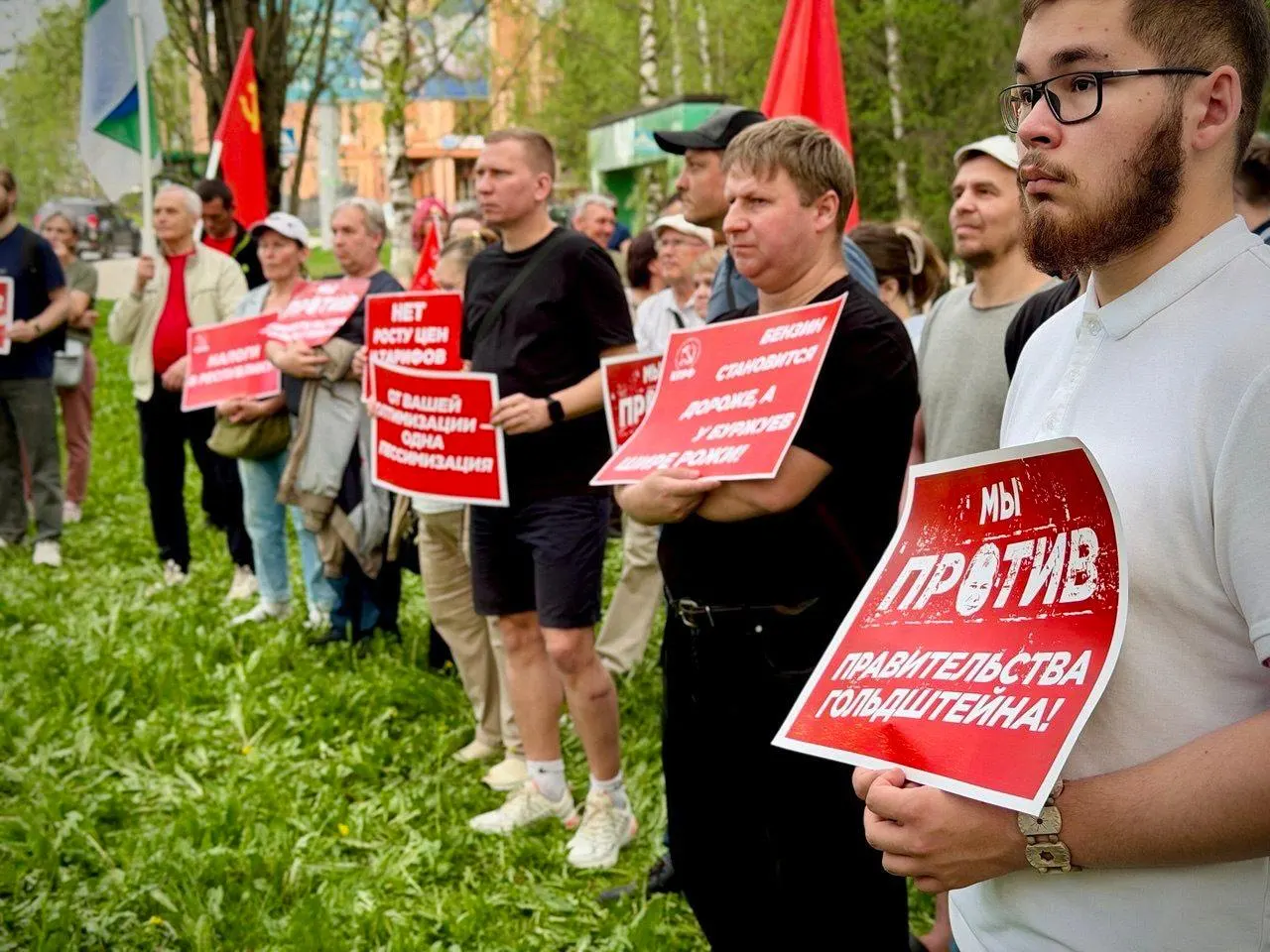 17 мая в гайд‑парке Сыктывкара прошла акция, организованная КПРФ: участники критиковали политику правительства Коми, требовали остановить сокращения в соцсфере, ввести госконтроль цен на социально значимые товары и коммунальные услуги и добиваться отставки руководства республики.