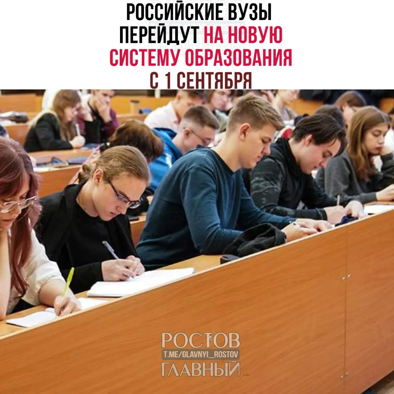 В систему войдут базовый, специализированный и профессиональный уровни; действующие студенты смогут завершить начатые программы.