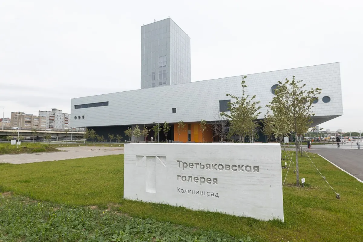Филиал в Калининграде получил Национальную премию в области музейного дела имени Д. С. Лихачёва — высшую музейную награду страны.
