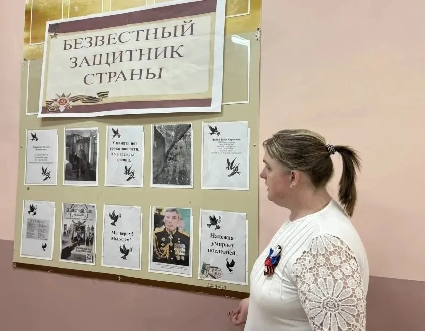 В ряде школ Ленинградской и Ростовской областей, Краснодарского края и Крыма прошли мероприятия «Безвестный полк», где обсуждали пропавших без вести на войне. Организаторы неясны, часть материалов впоследствии была удалена.