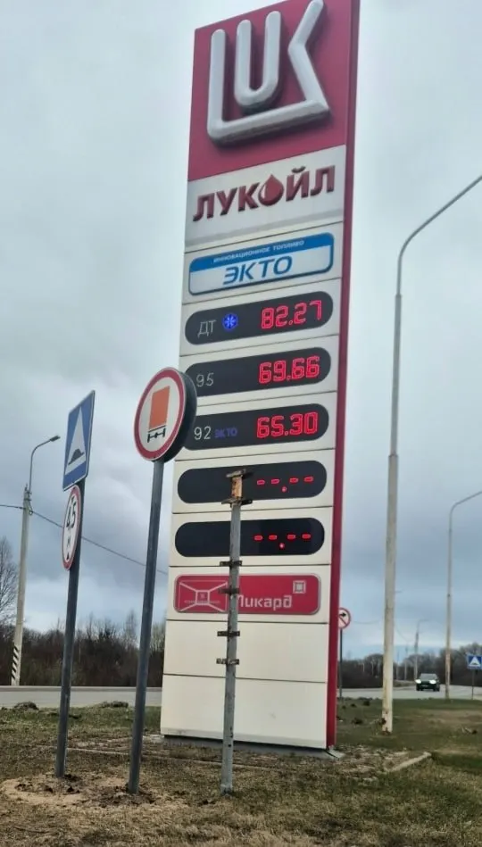 В нескольких муниципалитетах региона, в том числе в Соколе, цены на топливо начали обновлять чаще: небольшие сети меняют прайсы до двух раз в неделю.