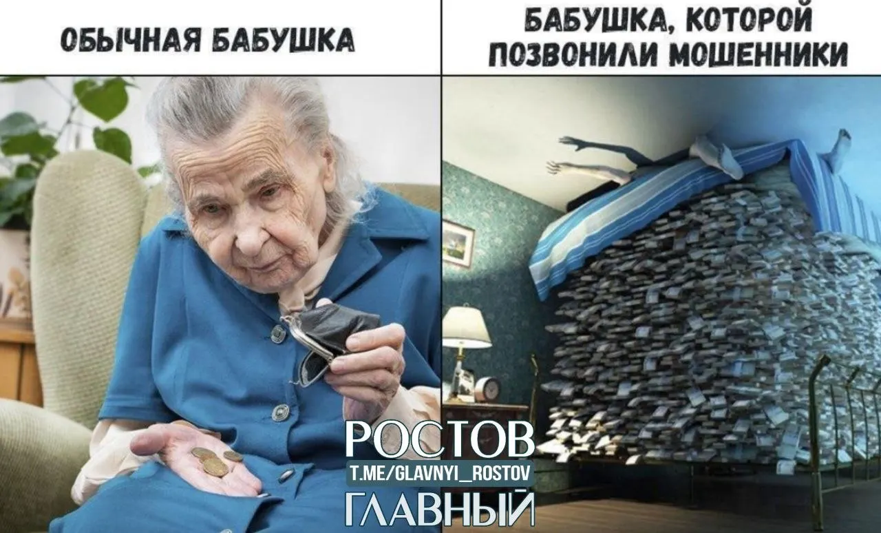 Злоумышленники, представившись сотрудниками ФСБ и других органов, убедили пенсионерку передать наличные и золотые украшения курьерам у её дома.