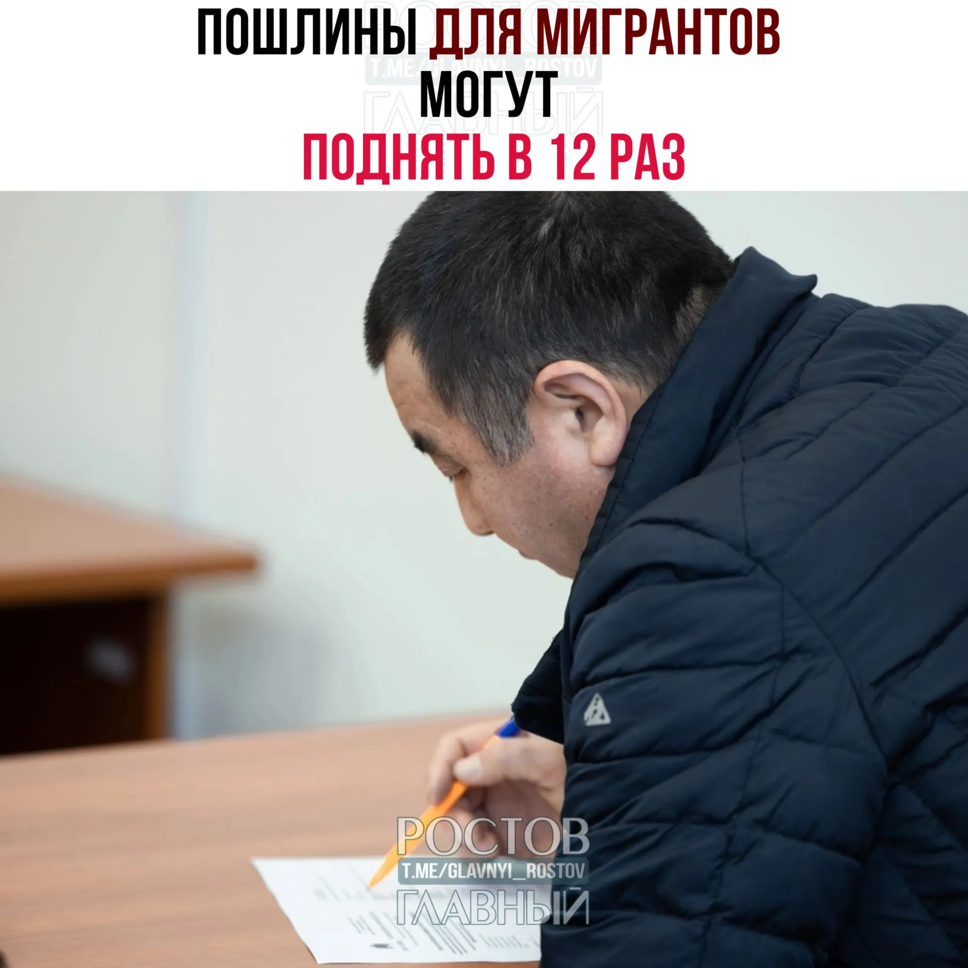 Депутаты на следующей неделе рассмотрят законопроект, который существенно повышает пошлины за гражданство, РВП и ВНЖ; инициаторы оценивают дополнительные доходы бюджета в примерно 15 млрд руб., заявил Володин.