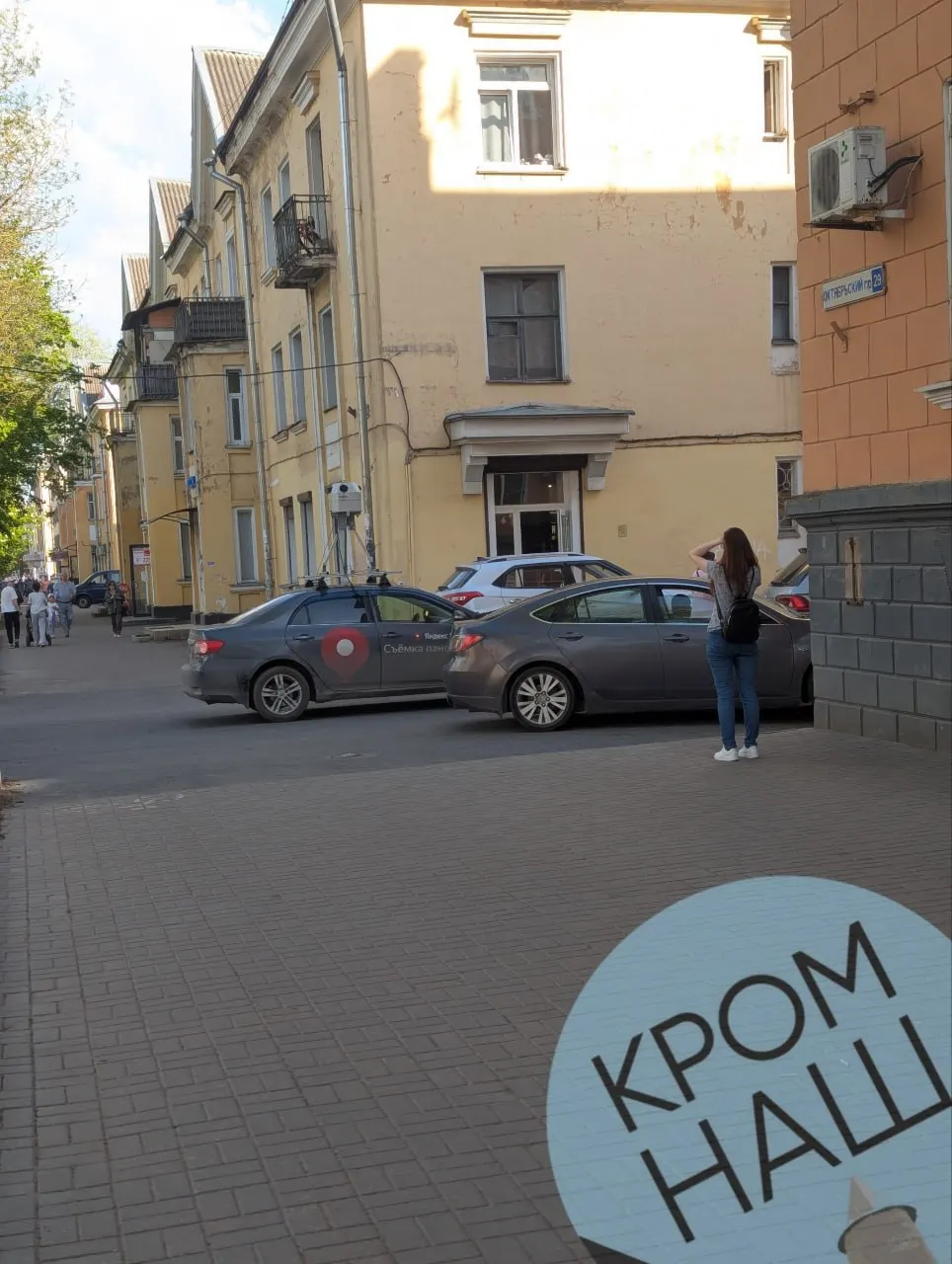 В Пскове горожане заметили машину с оборудованием для создания панорам для «Яндекс.Карт» и опубликовали фотографии.