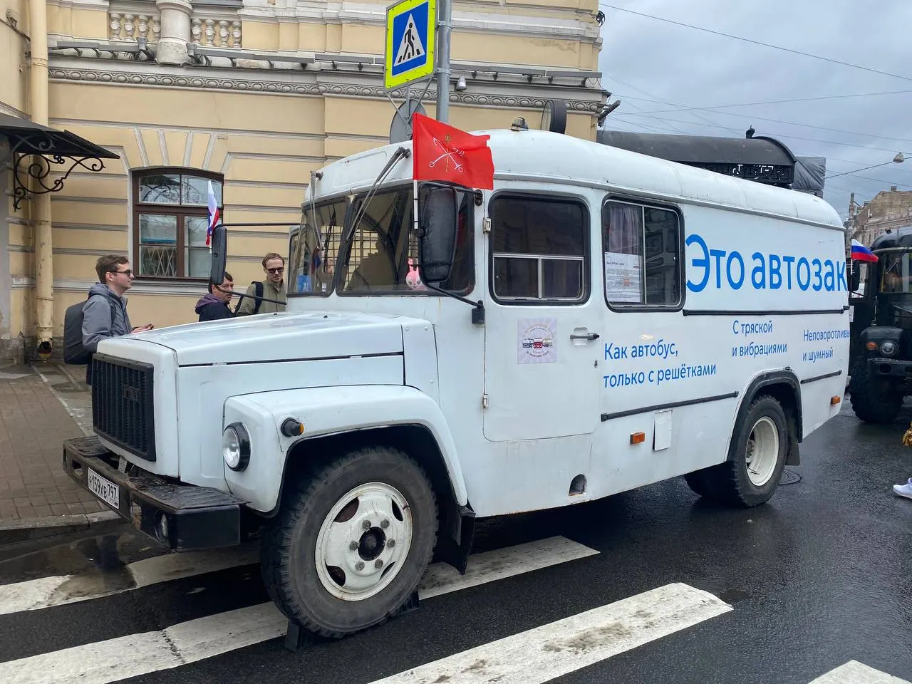 На фестивале «ТранспортФест» в Санкт‑Петербурге выставили автозак КАвЗ‑3976‑АЗ «Арба». Посетители выстраивались в очередь, чтобы посмотреть машину изнутри; на кузове были заметные надписи и комментарии урбанистов.