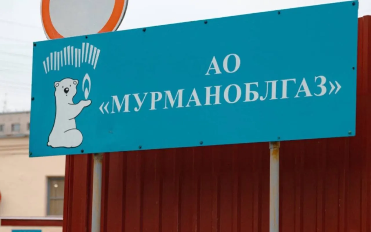 В Мурманске проводятся плановые работы на дворовых групповых газовых установках — при их проведении возможен временный запах одоранта. Если запах будет сильным, сообщите по номерам 104 или 112.
