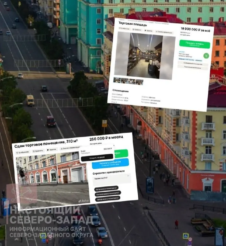 В центре города и в торговых центрах появляются объявления об аренде: предприниматели не выдерживают роста расходов и падения покупательской активности, что бьёт по занятости и городской экономике.