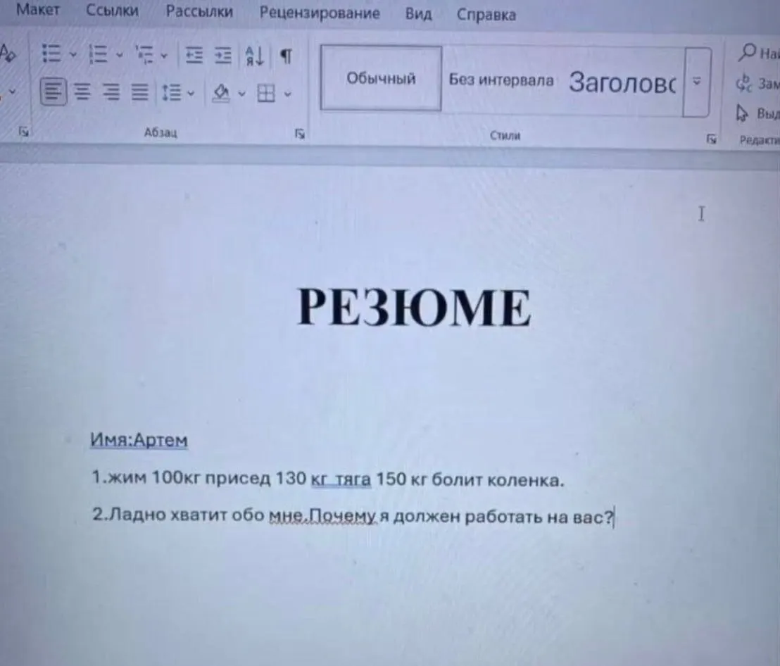 По данным Карелиястата, средняя зарплата в регионе за январь–февраль увеличилась на 8,9% и составила 84,2 тыс. рублей; наиболее высокие доходы у работников добычи полезных ископаемых и финансовой сферы.