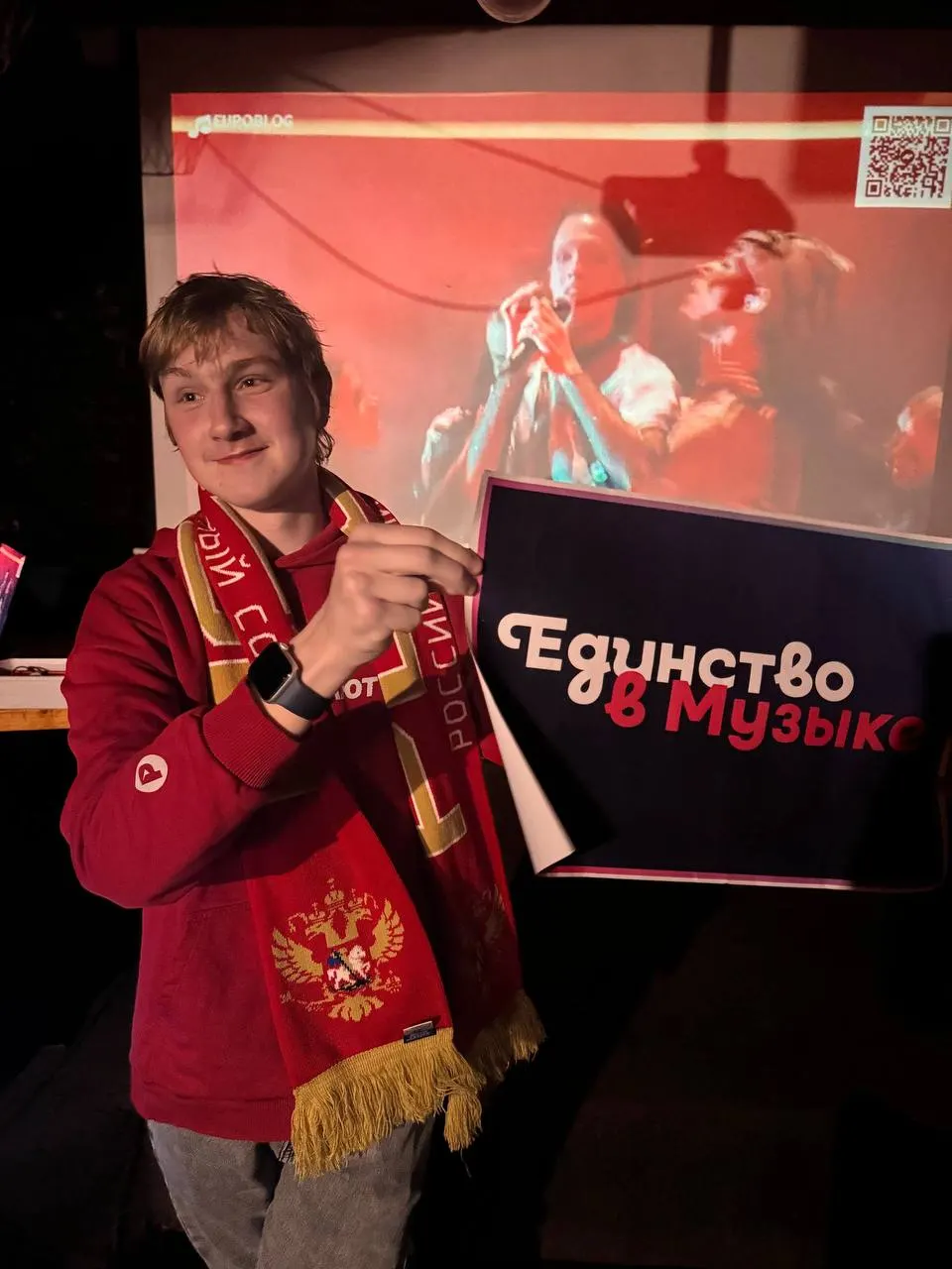 В Санкт-Петербурге прошёл совместный просмотр финала конкурса: обсуждения выступлений, собственное голосование и признание победы Молдовы.