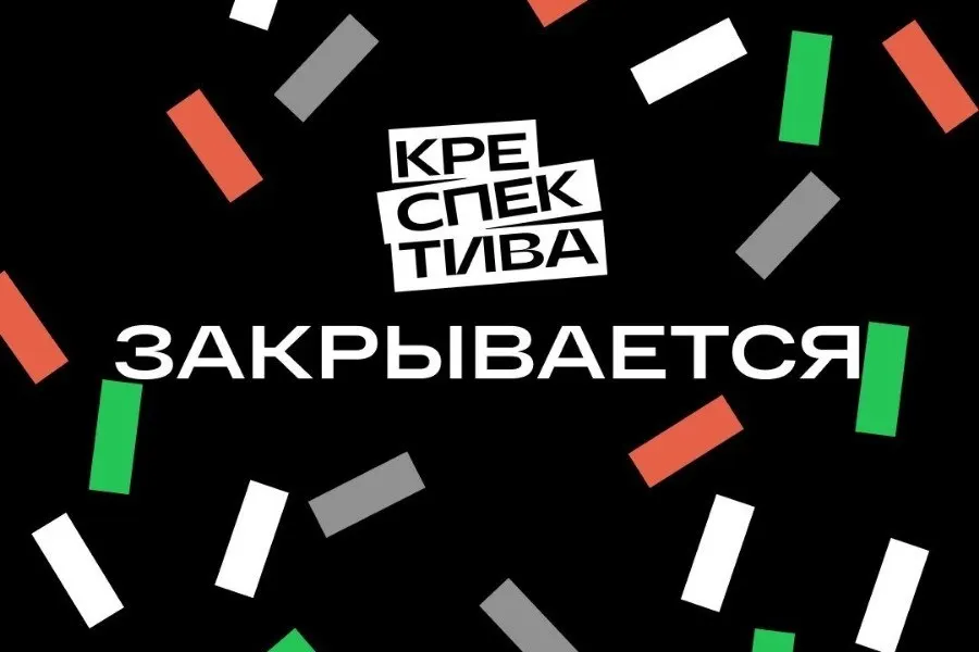 Созданный при губернаторе Антоне Алиханове фонд сообщил, что в 2026 году завершит работу, уточнив, что уходит «из большого спорта» и поблагодарив региональные власти и креаторов.