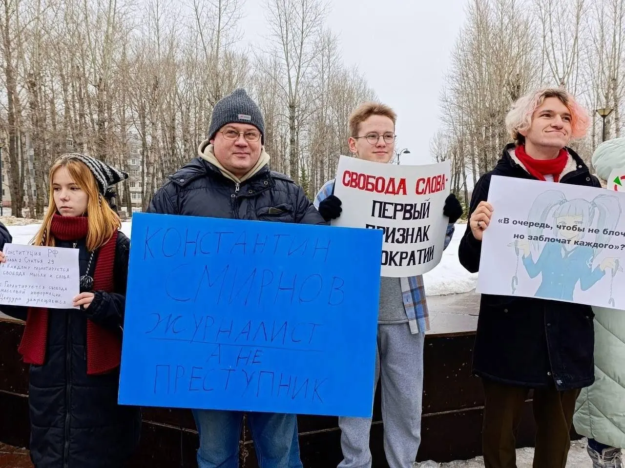 Конституционный суд не стал принимать жалобу Руслана Зинатуллина, оштрафованного на 250 тысяч рублей после согласованного пикета в защиту журналиста и депутата «Яблока». Плакат с надписью в поддержку Смирнова полиция сочла несоответствующим теме акции.