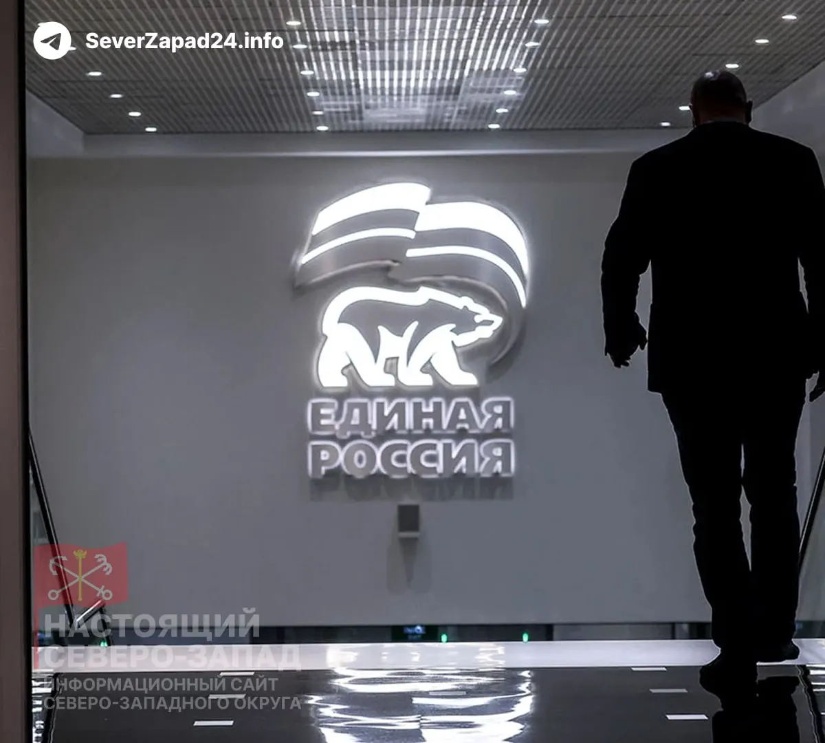 Партия рассчитывает провести в новый созыв 40–50 депутатов — участников СВО; в целом в парламенте может оказаться около 100 ветеранов. Это вызывает опасения по поводу управляемости фракции и обсуждение создания отдельного комитета по делам ветеранов.