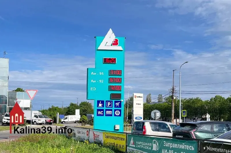 За последние две недели топливо на большинстве крупных АЗС региона подорожало: разница в цене на АИ‑95 достигла 5,5 рубля за литр, дефицита топлива не наблюдается.