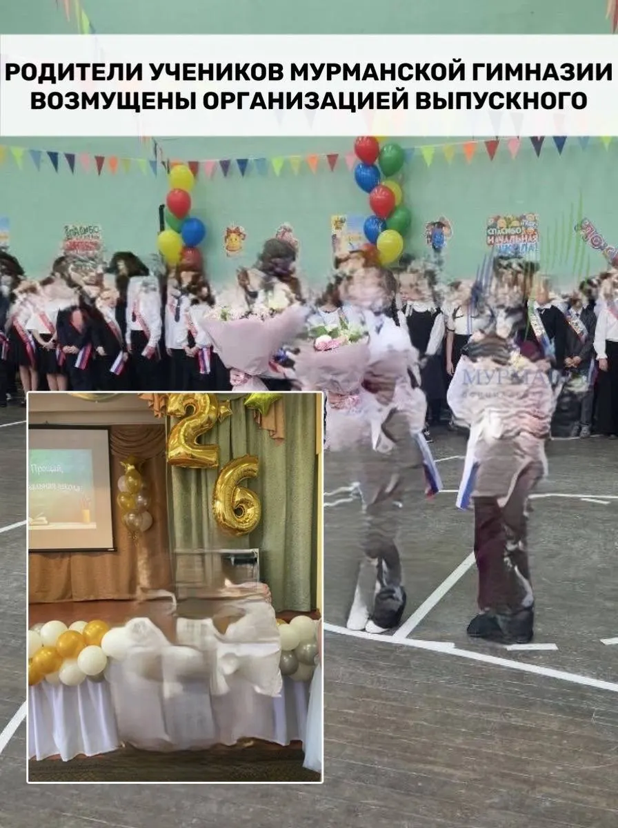 Родители четвероклассников пожаловались, что в одной гимназии одни дети праздновали в украшенном актовом зале, а другие — в обшарпанном спортзале на деревянных скамейках.