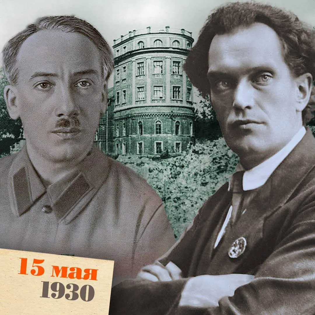 История специальных тюремно-конструкторских бюро — от первых циркуляров ОГПУ до выдающихся разработок, созданных заключёнными-инженерами и учёными, и до роспуска этих учреждений после смерти Сталина.