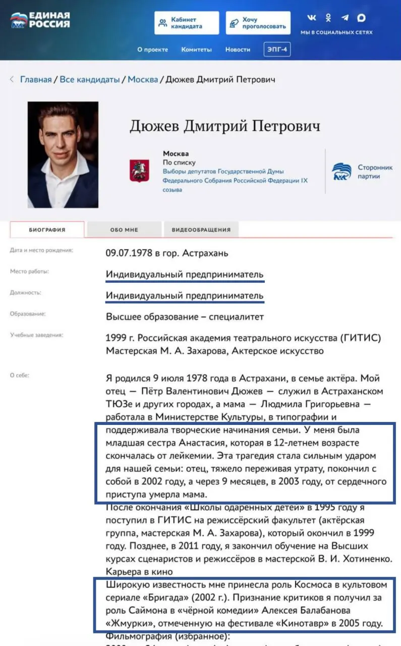 Актер и режиссер заявил о намерении участвовать в праймериз «Единой России». В своей биографии он отмечает поддержку СВО и президента, а в программе предлагает гастрольные проекты для малых городов, творческие мастерские в военных госпиталях и меры по трудоустройству ветеранов.