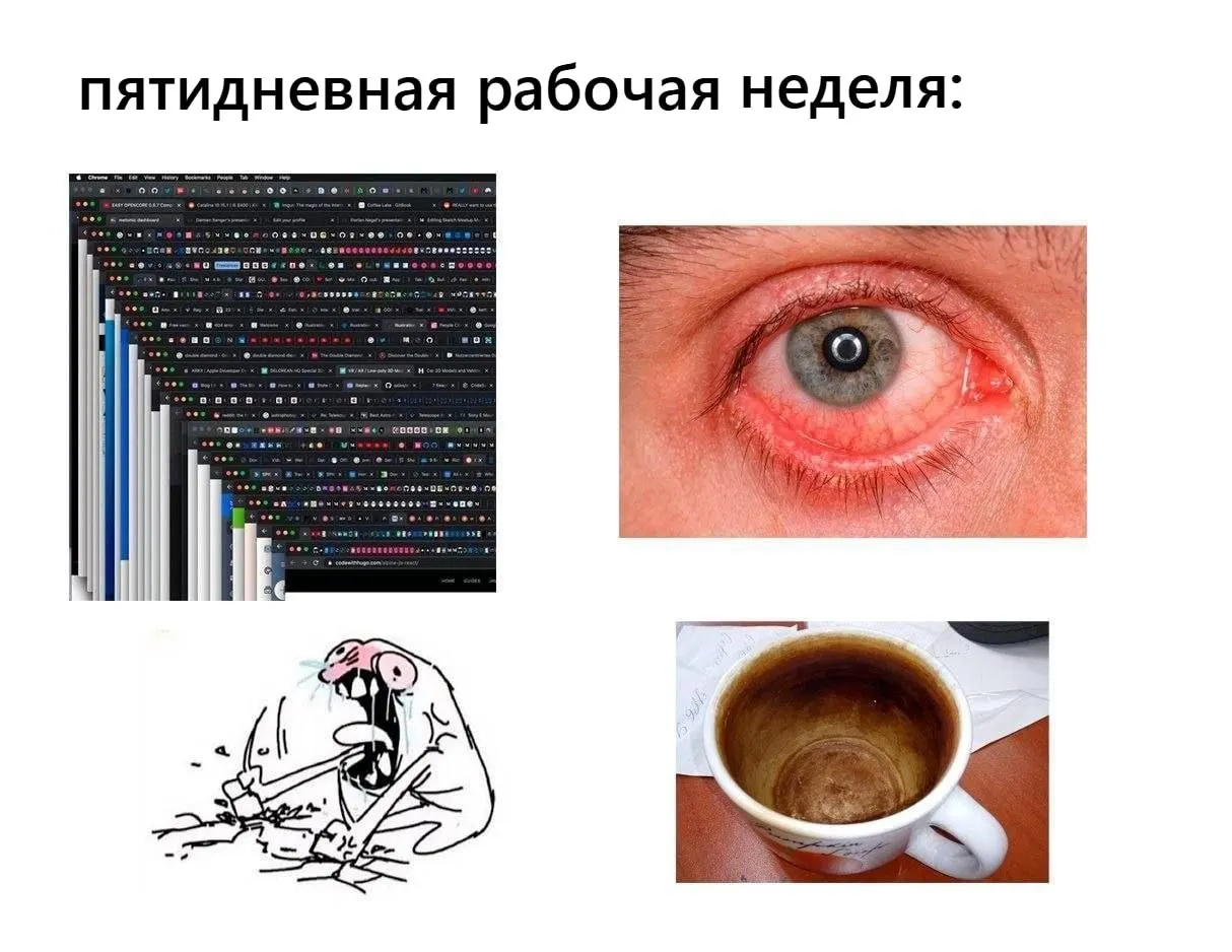 Аппарат записывает микродвижения глаз и оценивает степень утомления. Эксперты также перечисляют признаки выгорания и советуют, когда обращаться к специалисту.