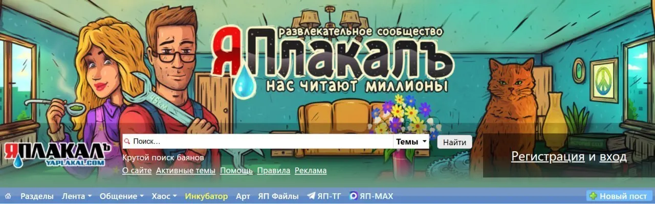 Чертановский районный суд Москвы заблокировал доступ к ресурсу из‑за материалов, унижающих человеческое достоинство и содержащих оскорбления по национальному признаку; прокуратура указала, что публикации были доступны без ограничений.