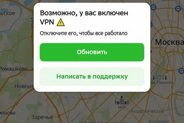Введение ограничений на доступ с включённым VPN в апреле привело к падению мобильного трафика у крупнейших маркетплейсов и снижению выручки продавцов; эксперты оценивают потери примерно в 1% от оборота или около 7 млрд рублей.