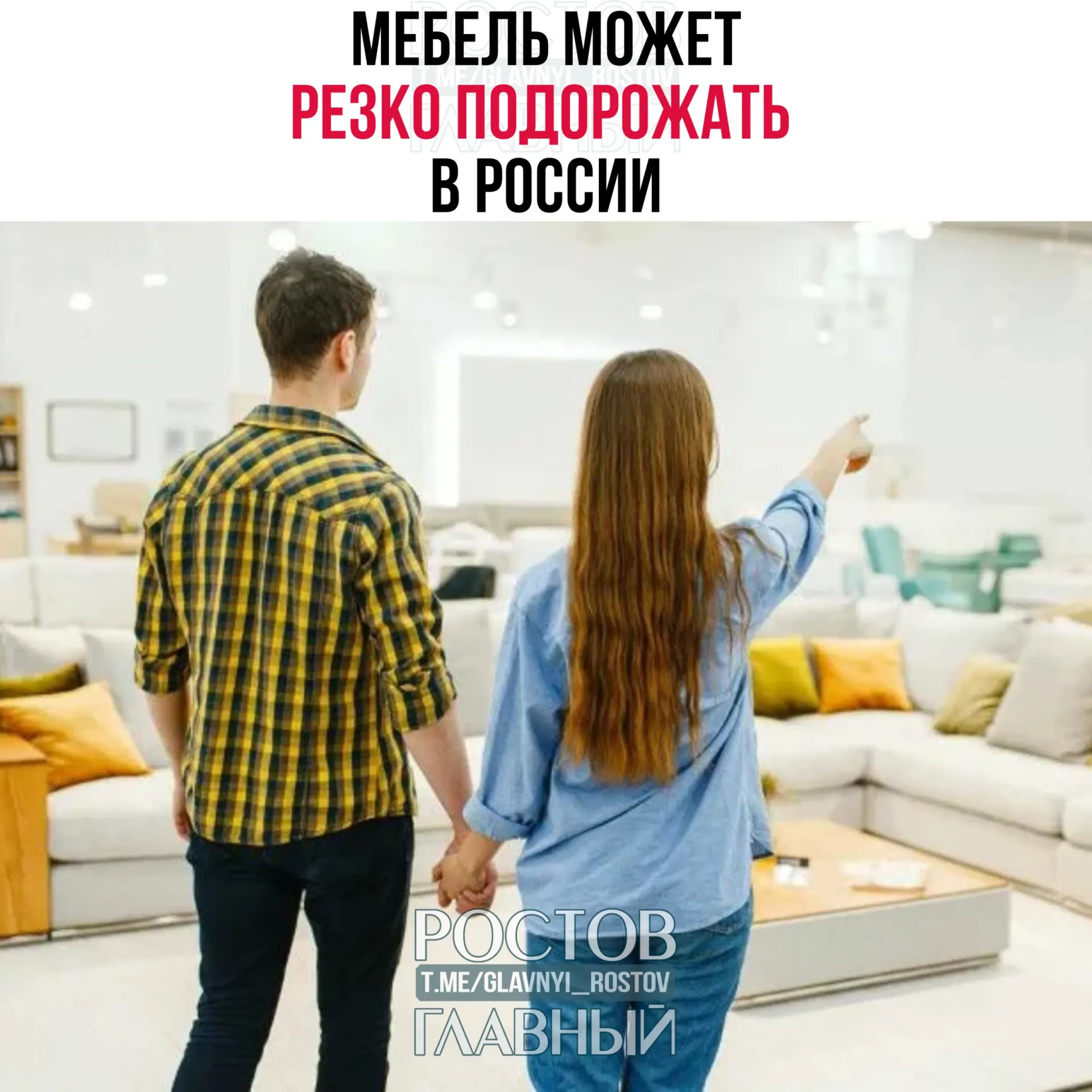 Власти рассматривают введение заградительных пошлин на мебель из «недружественных» стран. Эксперты предупреждают: цены могут вырасти до 50%, подорожает и отечественная продукция из‑за удорожания комплектующих и издержек.