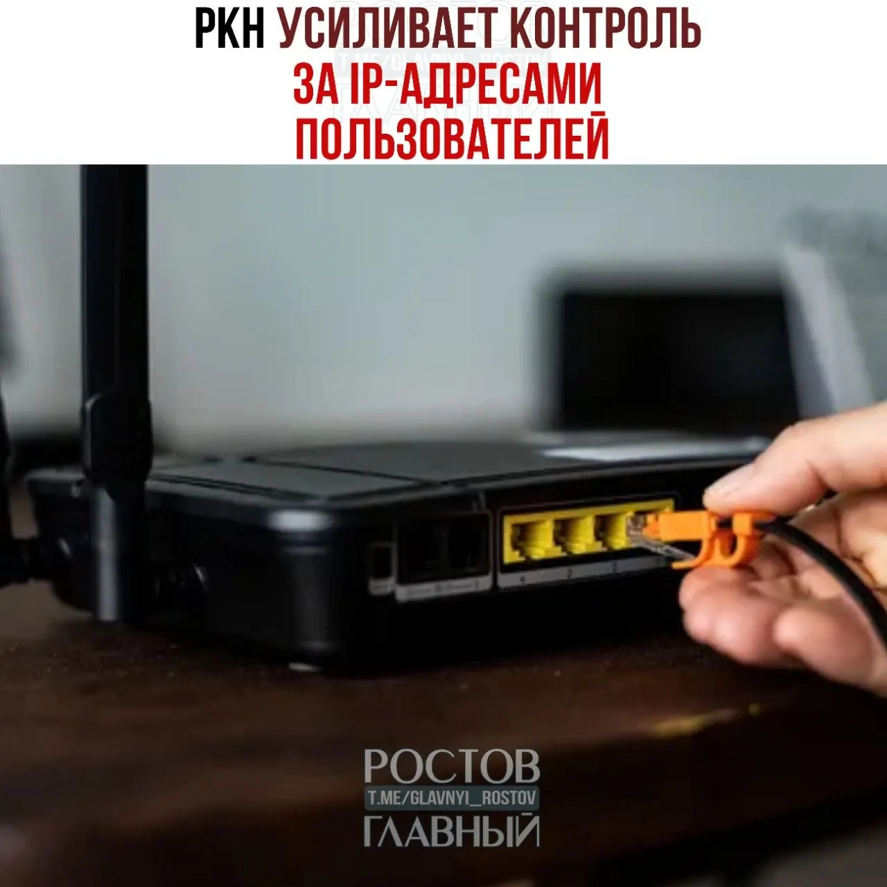 Регулятор направил требования более чем 1 359 провайдеру; 85 операторов уже оштрафованы. Официально меры объясняют борьбой с DDoS, эксперты опасаются угрозы для VPN.