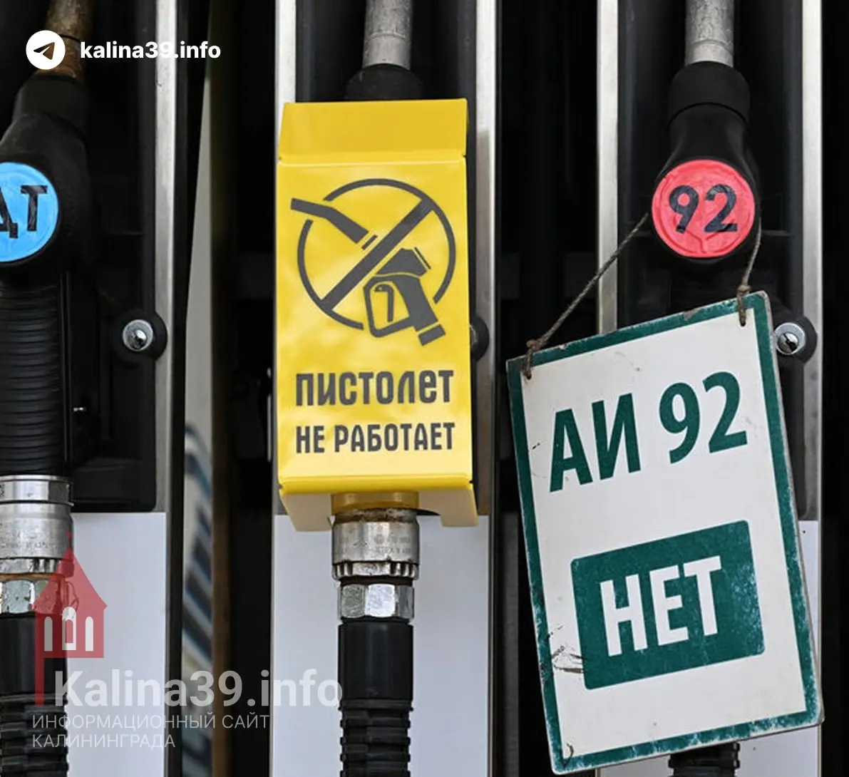 Жители региона сообщают о нехватке топлива на некоторых заправках. В министерстве подтвердили перебои с поставками и отмечают, что топливо продолжает поступать в область.