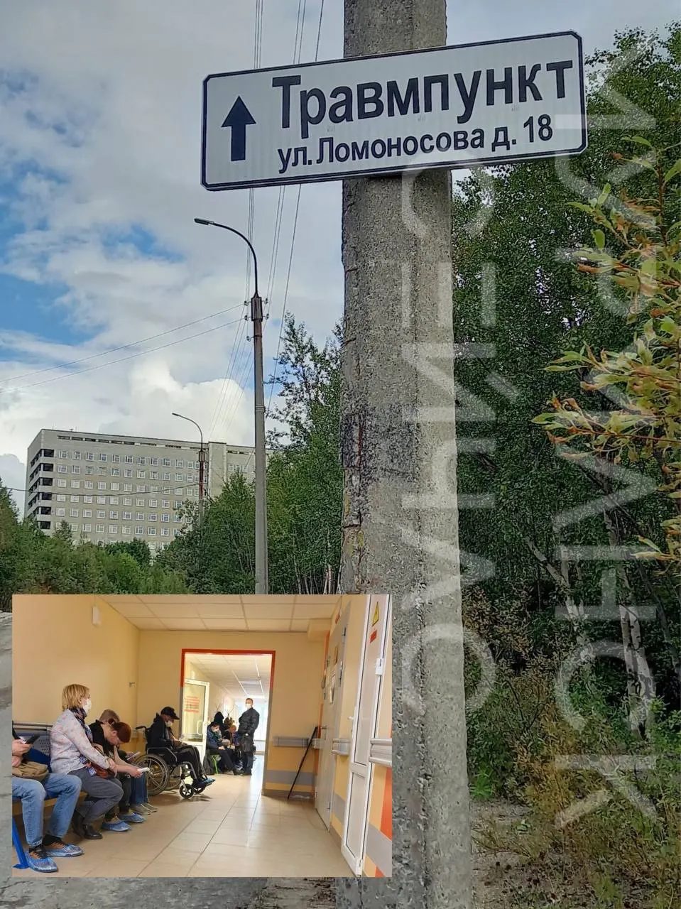Из‑за одного рентген‑кабинета ожидание обследования в травмпункте Мурманска затягивается более чем на три часа. Пациенты с переломами и люди из приёмного покоя сидят в одной очереди рядом с туберкулёзным отделением, что повышает риск заражения.