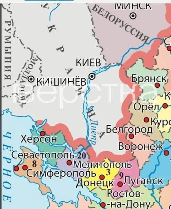 В новой версии учебника для девятых классов на карте украинские города и районы отмечены как часть РФ; в тексте встречаются политизированные формулировки и пропагандистские штампы.