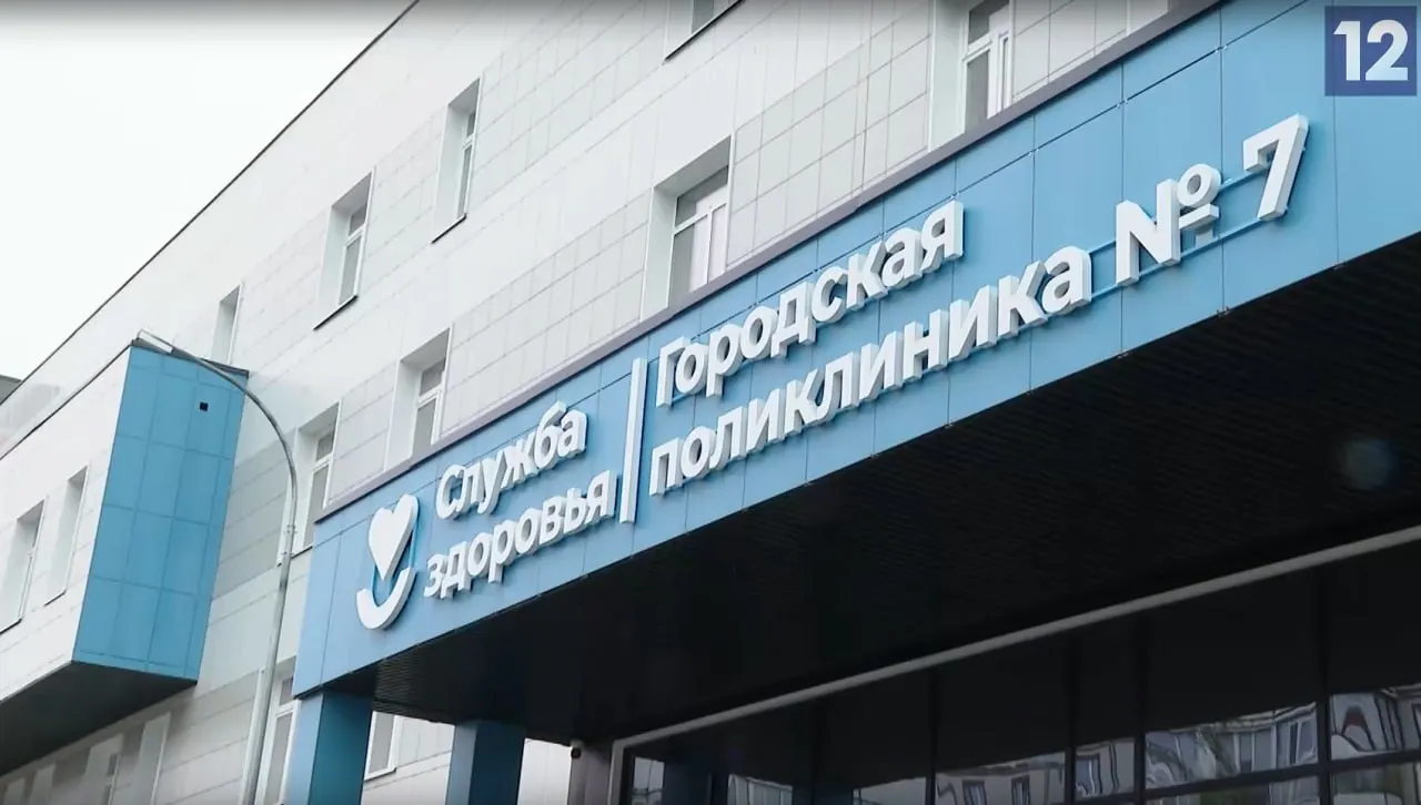 Открытие нового здания поликлиники №7 в Череповце, ранее отложенное с апреля и мая, перенесено на конец мая. В здании продолжаются пусконаладочные работы, настройка оборудования и обучение медперсонала; точной даты открытия не назвали.