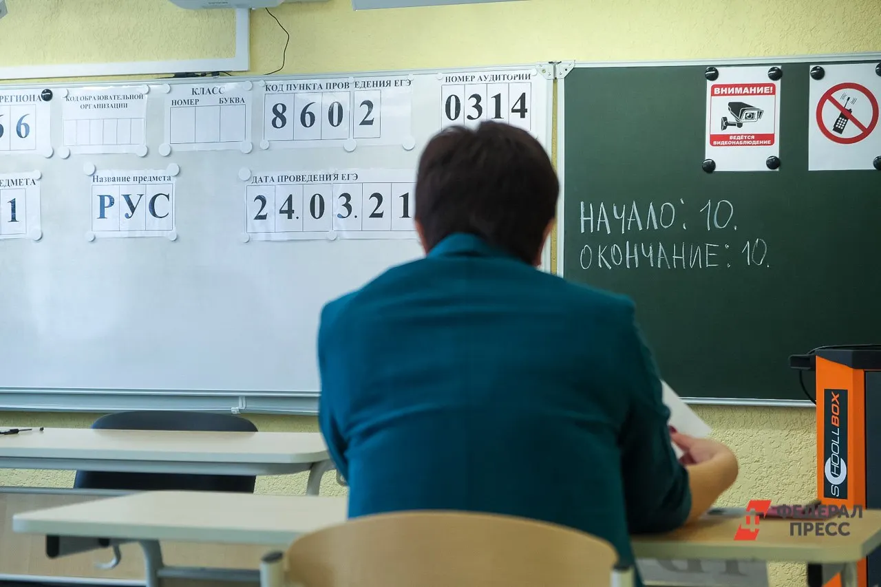 В регионе на экзаменах будут использовать устройства подавления связи. Пункты полностью готовы: есть оборудование, расходные материалы и системы онлайн‑видеонаблюдения; организовано взаимодействие с экстренными службами и медработниками.