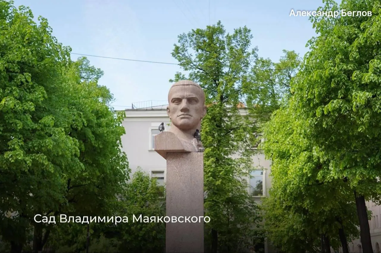 В Санкт-Петербурге официально назвали три городских зоны: Сад Владимира Маяковского, Ливенский и Мирониевский скверы.