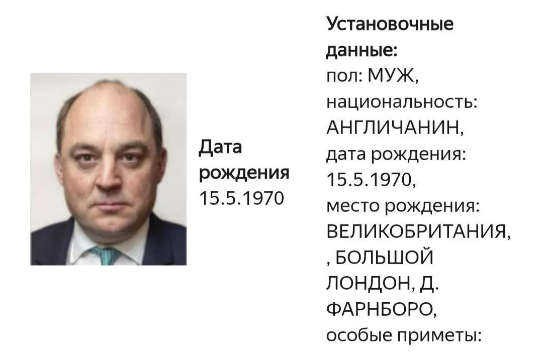 В карточке на сайте МВД указано о розыске Уоллеса, но статья уголовного дела не раскрывается. Бывший министр известен своей жёсткой позицией в отношении Украины и поддержкой поставок техники.