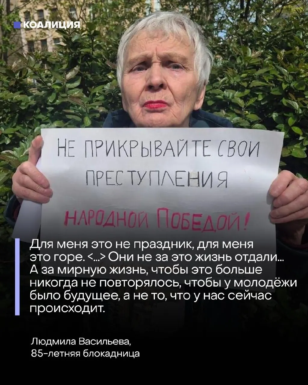 На пятый год войны парады сокращаются, лозунги власти теряют смысл, а большинство россиян всё сильнее хотят окончания конфликта.