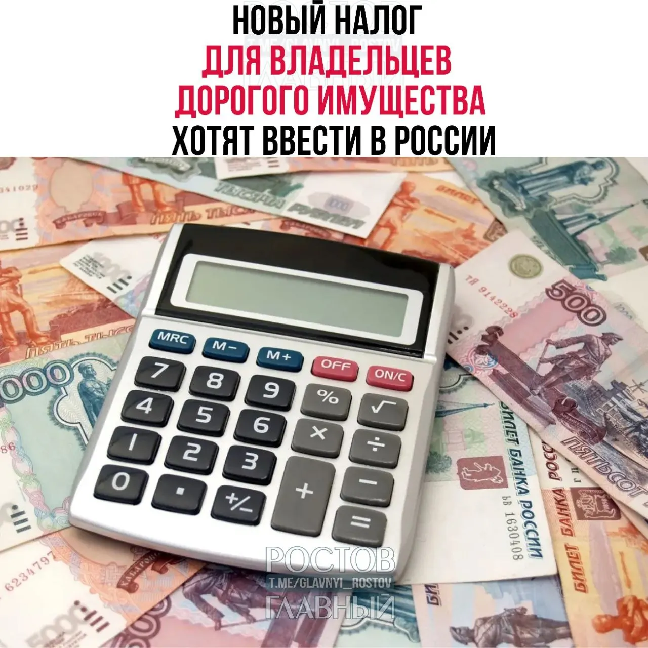 Депутат Госдумы Юрий Афонин предложил ввести налог для владельцев дорогой недвижимости, автомобилей и судов — ставка от 1% до 4%. Доходы планируют направлять на покупку жилья для молодых семей.