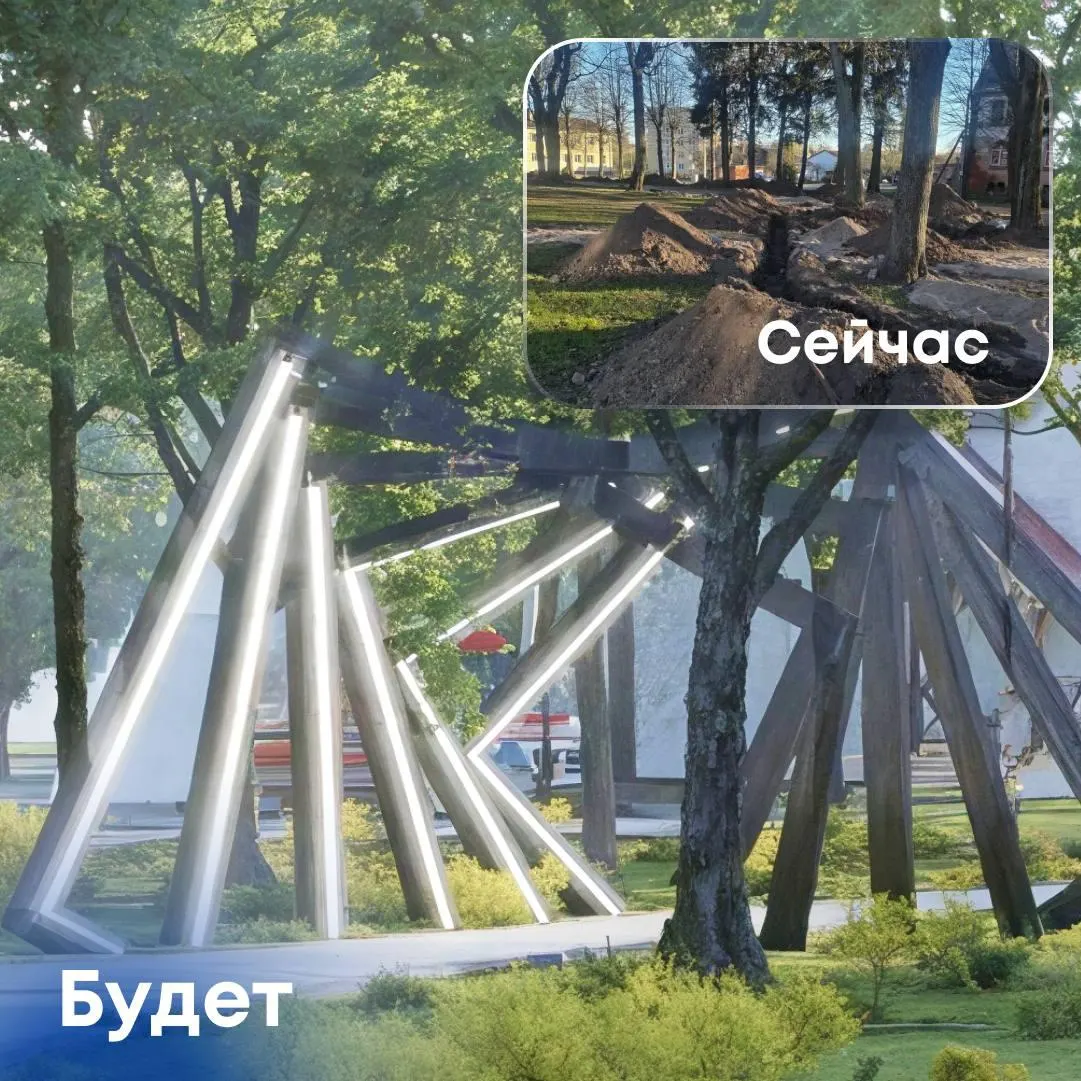 В Нестерове на ул. Черняховского стартовали работы по созданию сквера «Молодёжный». Проект победил во всероссийском голосовании за объекты благоустройства и предполагает дорожки, зоны отдыха, освещение и озеленение.