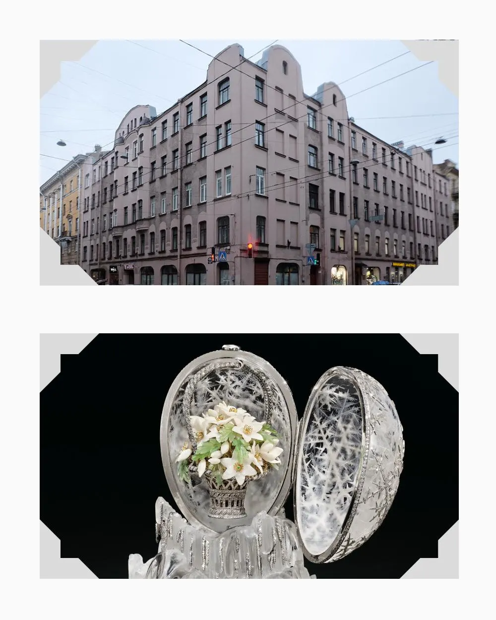 Альма Пиль, первая и единственная женщина в мастерской Карла Фаберже, разработала знаменитую «Зимнюю» серию украшений и пасхальное яйцо для матери Николая II. После революции она уехала в Финляндию, а «Зимнее» яйцо ушло с аукциона в 2025 году за рекордную сумму.