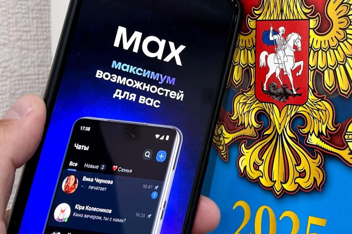 По приказу проректора мессенджер Max официально закреплён как корпоративный: его включили в перечень документов, обязательных для ознакомления при приёме на работу. Сотрудники сообщают о давлении и ищут обходные решения.