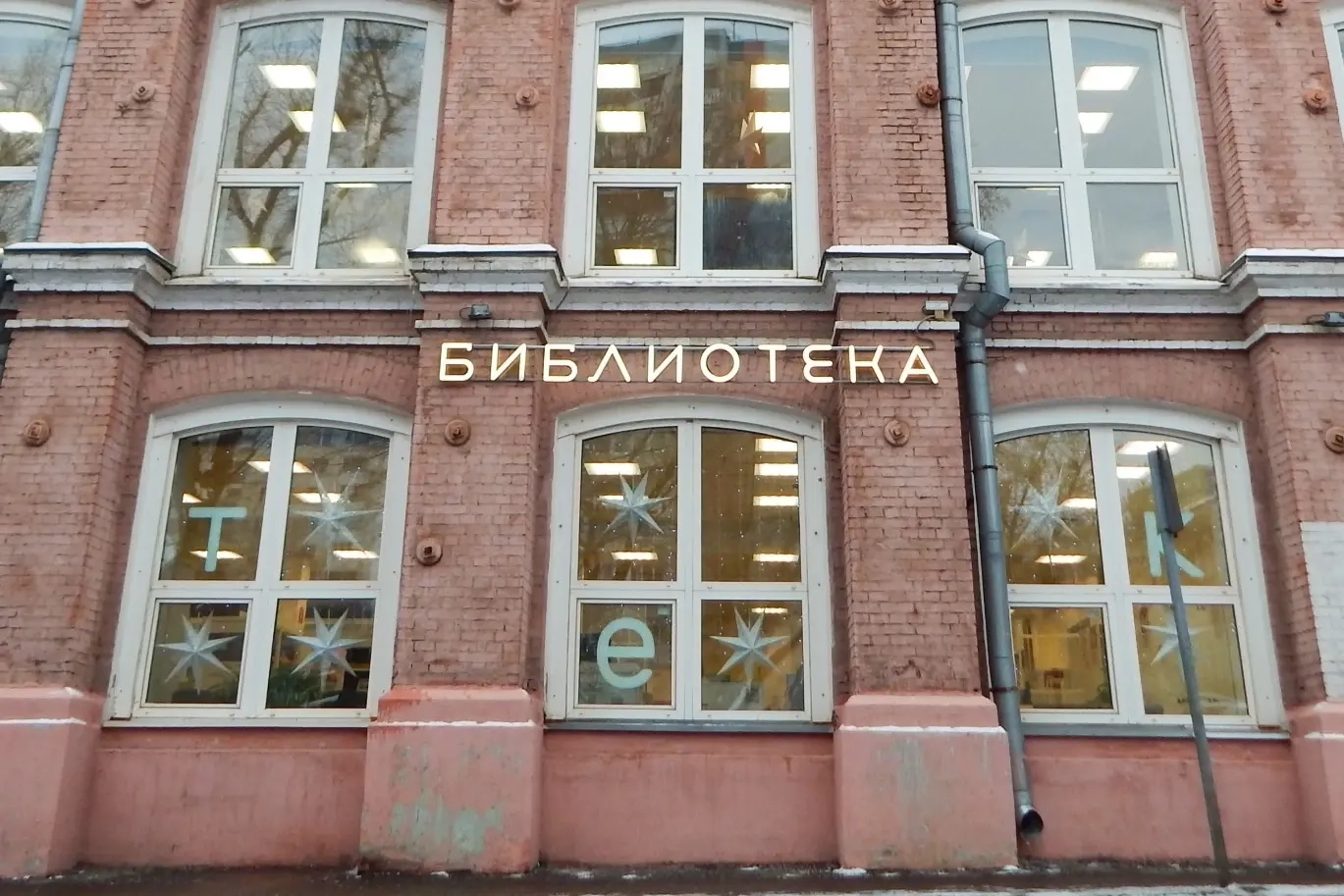 Дело передано в Басманный районный суд Москвы, конкретные обстоятельства не раскрываются. В последние месяцы по всей стране участились преследования, связанные с ЛГБТ‑тематикой: суды признавали организации «экстремистскими», а платформы и издательства штрафовали и проверяли.
