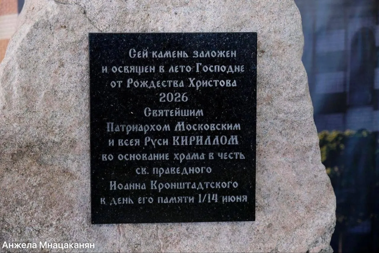 Патриарх Кирилл совершил службу при закладке камня нового храма на Карповке. Строительство оплатит предприниматель Год Нисановов, проект находится на финальной стадии и будет выполнен в неовизантийском стиле.