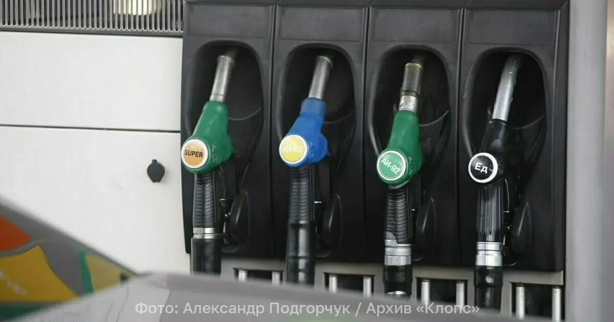 Вице‑премьер поручил разработать меры для стабилизации рынка топлива и обеспечения бесперебойных поставок, особенно для сельхозпроизводителей в период уборочной кампании.