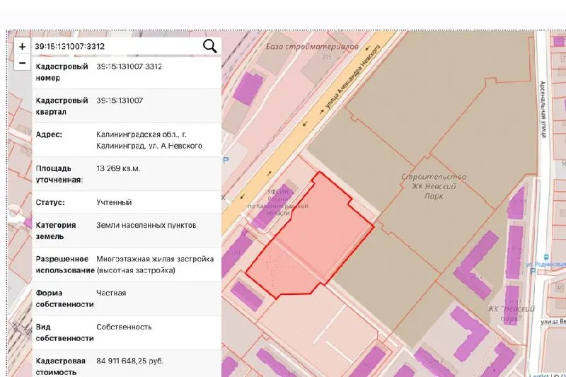 В Калининграде экспертиза подтвердила соответствие проектной документации многоквартирного дома на пересечении улиц Невского и Арсенальной. Положительное заключение было выдано 2 июня 2026 года.