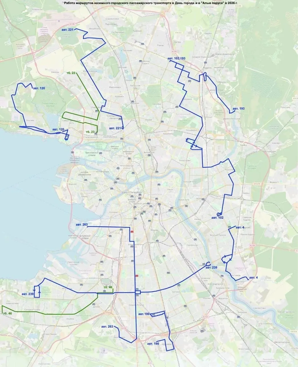Метрополитен обеспечит ночную работу в ночь на 28 июня, однако ряд станций и вестибюлей будет закрыт; часть наземного транспорта выйдет на маршруты.