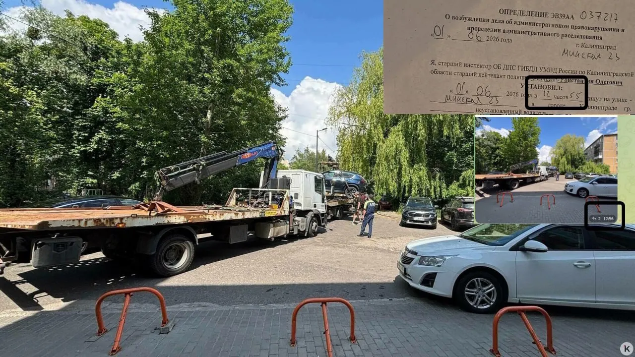 Владелица заметила, что на составление протокола и погрузку её Mazda потребовалась всего одна минута; на фото видно автомобиль уже на платформе эвакуатора.
